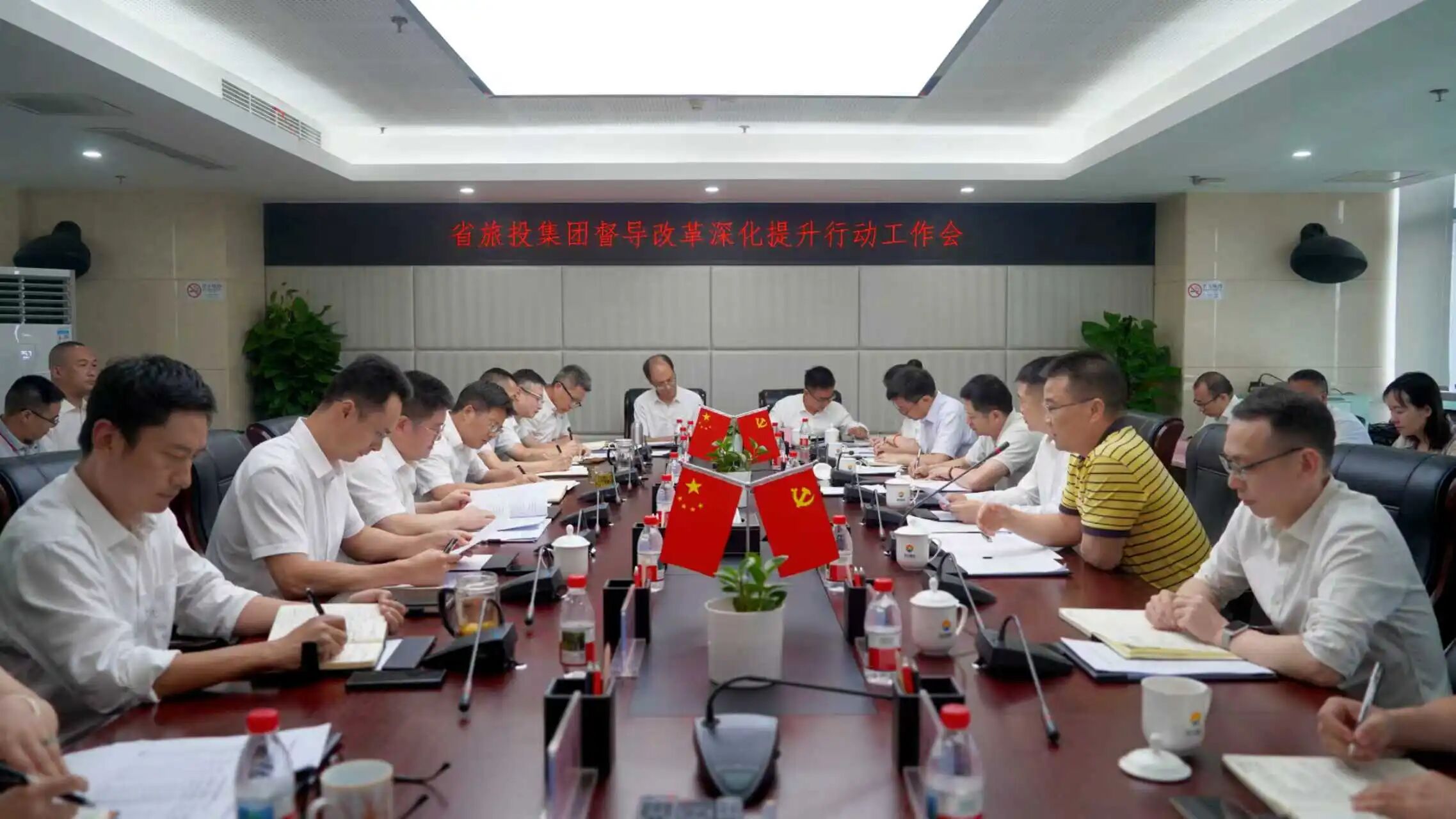 省尊龙凯时集团党委书记、董事长游勇赴四川景区发展集团调研督导